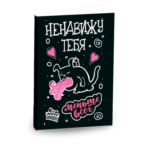 Открытка 4 шоколадки 