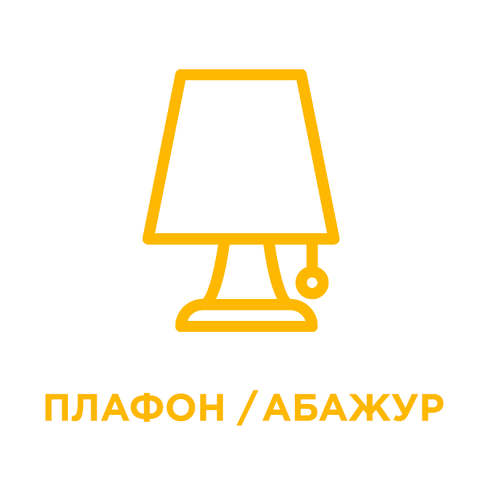 Запчасть Eglo  GA000049W4