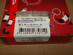 Вкладыши коленвала коренные с упорными кольцами  стандарт ГАЗ-53