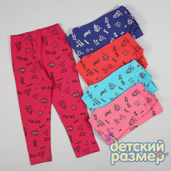 Лосины