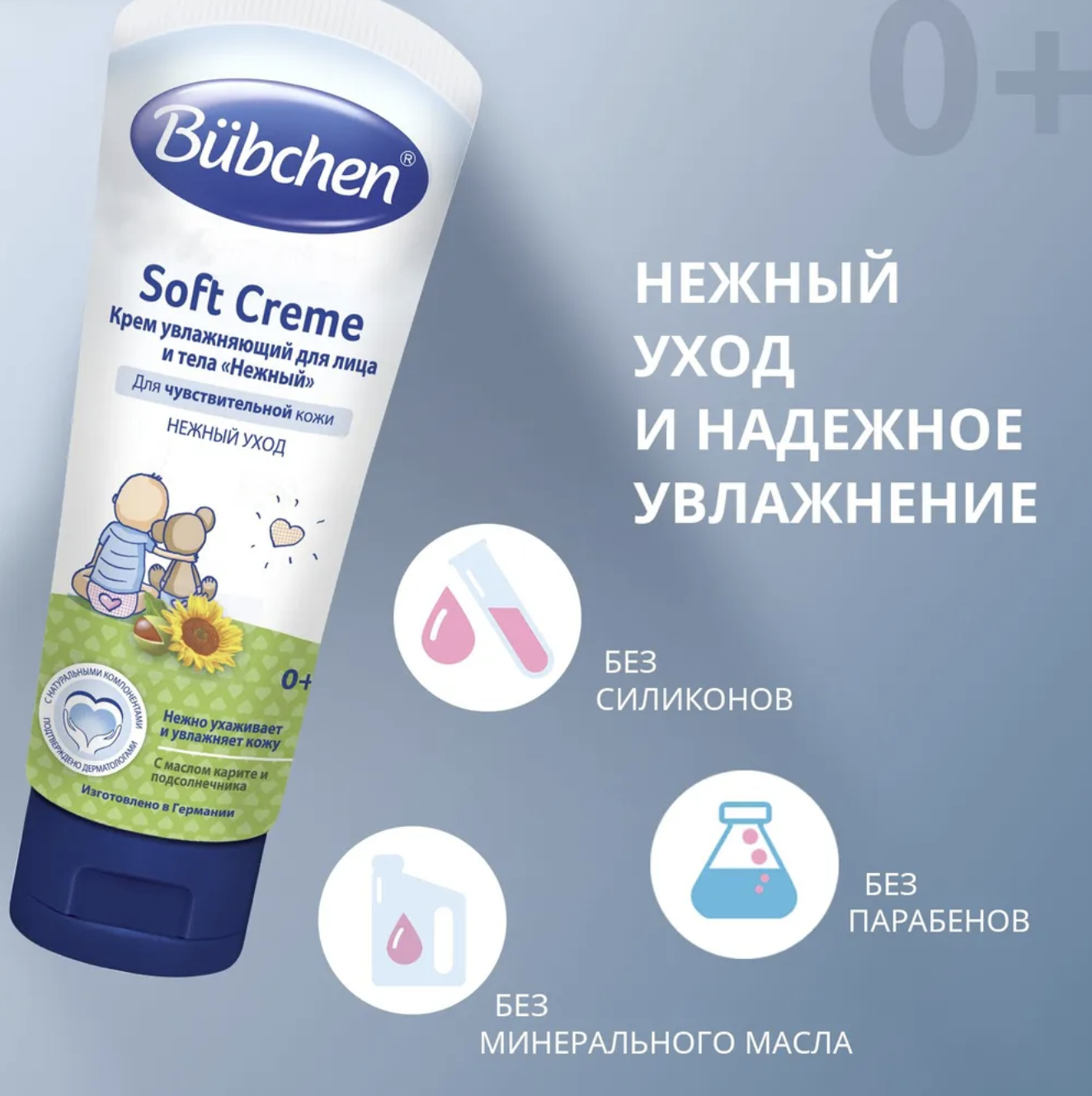 paraskevat.ru - Профессиональная косметика для ухода за кожей