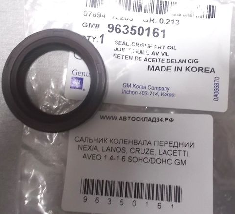 САЛЬНИК КОЛЕНВАЛА ПЕРЕДНИЙ NEXIA, LANOS, CRUZE, LACETTI, AVEO 1,4-1,6 SOHC/DOHC GM