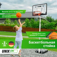 Баскетбольная стойка Unix Line B-Stand 32