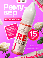 Ремувер удаления пигмента от Permanentline "ReLine Proffesional"