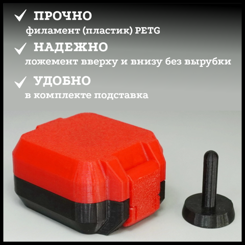Бокс для хранения бусин , красный верх