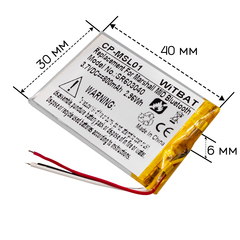 Аккумулятор для наушников Marshall Major II Bluetooth, Major III Bluetooth, MID