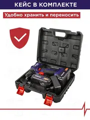 Дрель аккумуляторная безударная ПУЛЬСАР ДА 18-45Б (18В, 45Hm, Li-on, BL-мотор, 2,0 Ah, 2 акк., кейс) 916-974