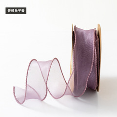 Лента органза с волнистым краем (4см*9,14м), Лаванда