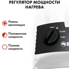 Нагреватель воздуха электрический с ТЭН QUATTRO ELEMENTI QE-5000 ETN (2.5/5,0 кВт, 220В, 500 м3/час) — цилиндр (649-264)