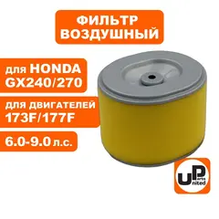 Фильтр воздушный UNITED PARTS для 173/177F, GX240/GX270 (овальный) (90-0465)