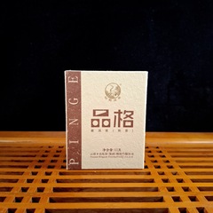 2024 Сягуань "Характер" шу пуэр 60г