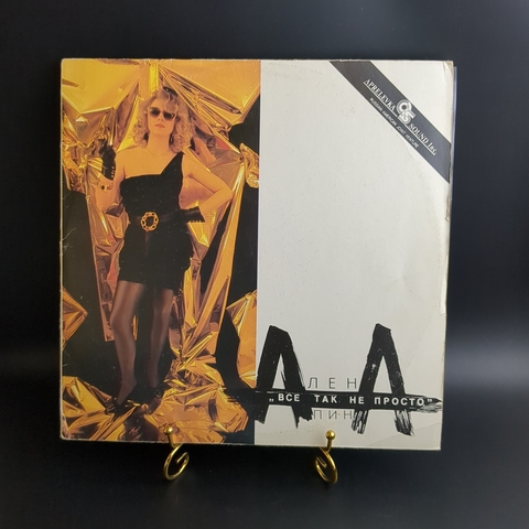LP Алена Апина (ех. Комбинация) – Все Так Не Просто. Апрелевка - Саунд Инк. Виниловая пластинка 12 дюймов 1993 год