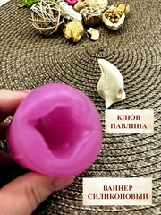 Вайнер 