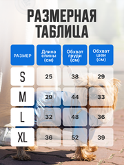 Royal Dog зимний костюм Мажор XL