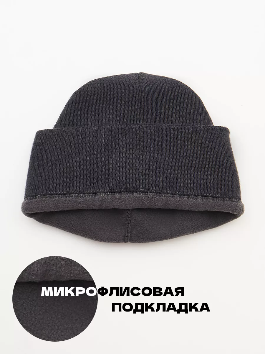 Шапка бини зимняя весенняя с флисом
