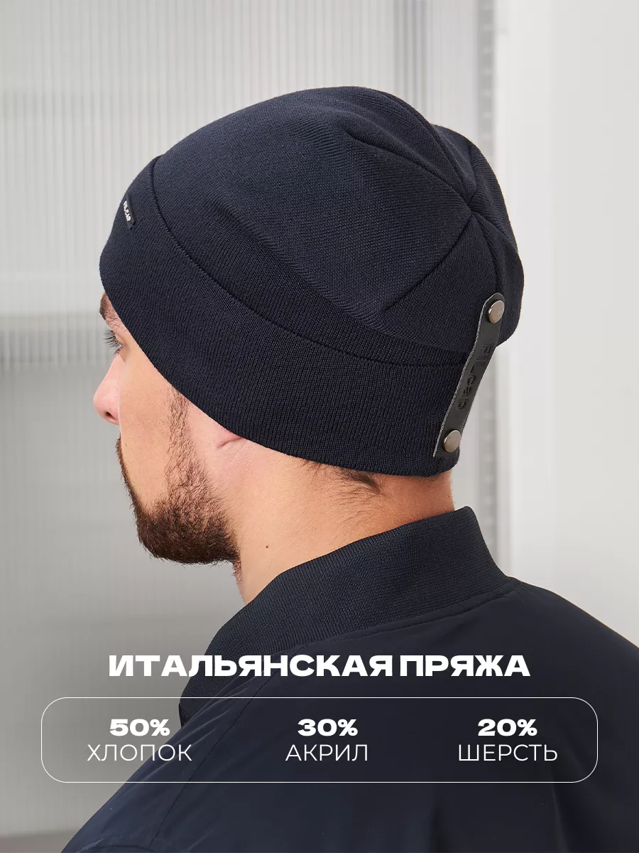 Шапка бини зимняя весенняя с флисом