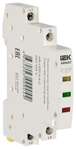 ARMAT Лампа инд. тройная LED 230-415В AC 1 ж/з/кр IEK