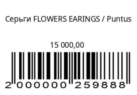 Серьги FLOWERS EARINGS