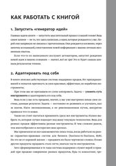 Вооружение отделов продаж. Системный подход | Максим Батырев, Николай Лазарев