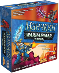 Настольная игра Манчкин Warhammer 40,000