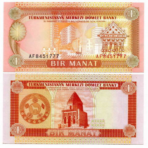 Банкнота Туркменистан 1 манат 1993 год. UNC