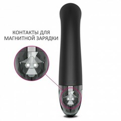 Вибратор Mystim Right on Ron с электростимуляцией, черный