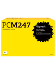 DC-KTM247 Фотобарабан T2 для Катюша P247/M247 (45000стр.) с чипом