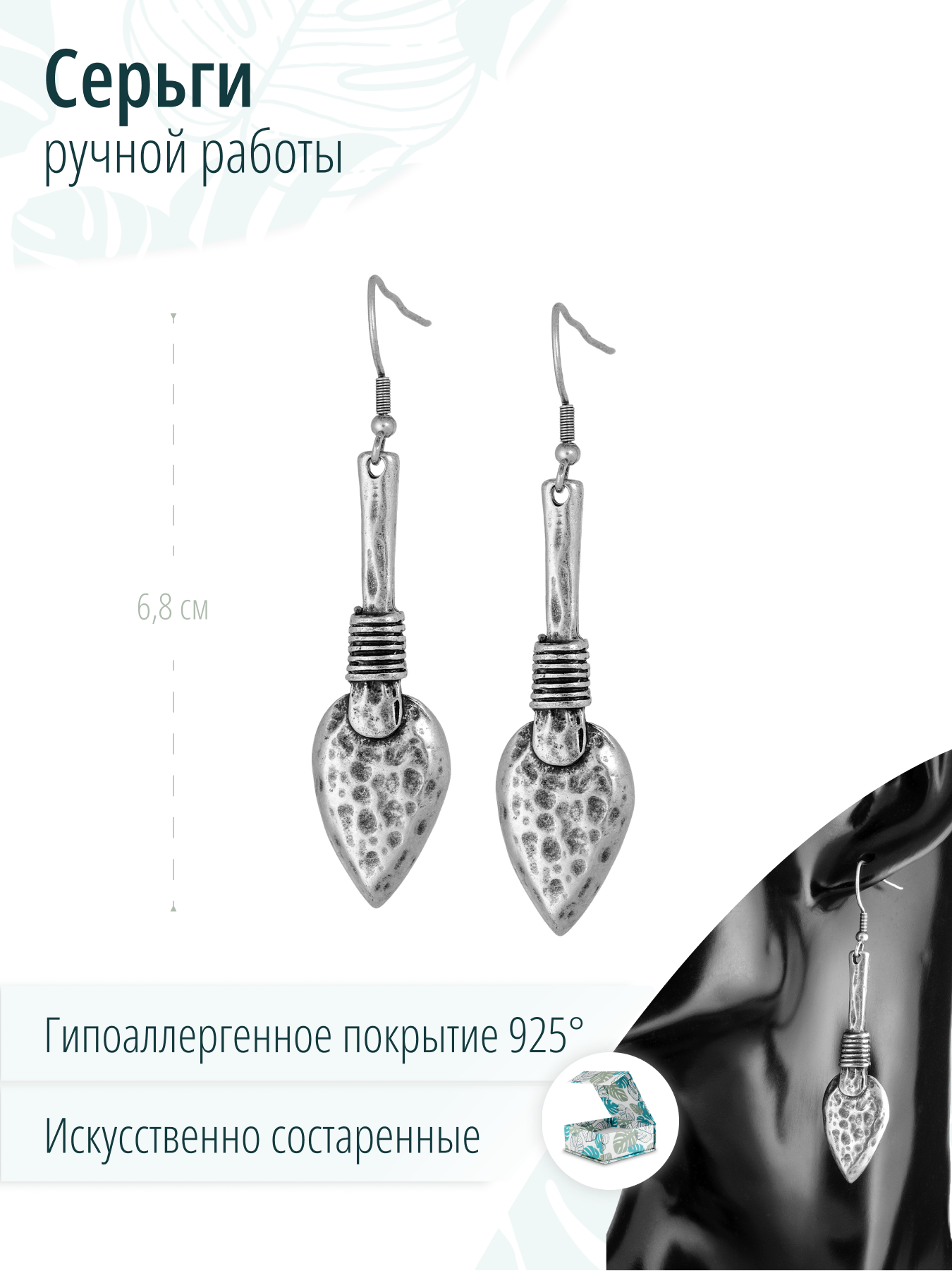 Дизайнерские длинные серьги Кисточки