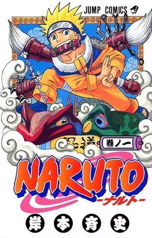 Naruto Vol. 1 (На японском языке)