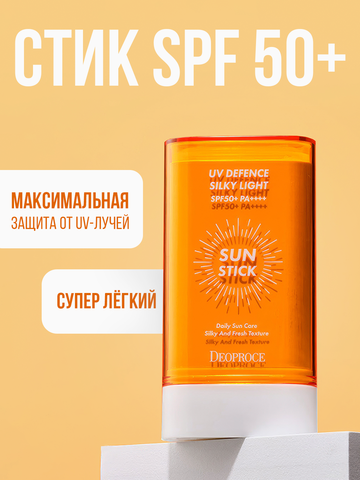 Корейский солнцезащитный стик Deoproce UV Defence Silky Light Sun Stick Spf50+ Pa