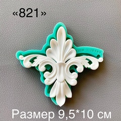 Молд, АН-821, силикон