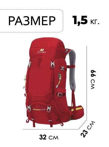 Картинка рюкзак туристический Nevo Rhino 8814-nw red - 2