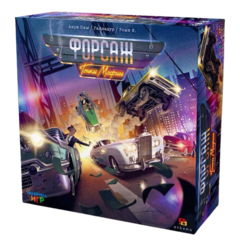 Настольная игра Форсаж: Гонки мафии