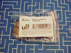Звездочка ведущая UNITED PARTS для эл. пил (MAKITA UC3020A (90-0168)