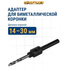 Адаптер ПРАКТИКА держатель со сверлом для BIM коронок ф14-30мм, хвостовик SDS-plus (773-743)