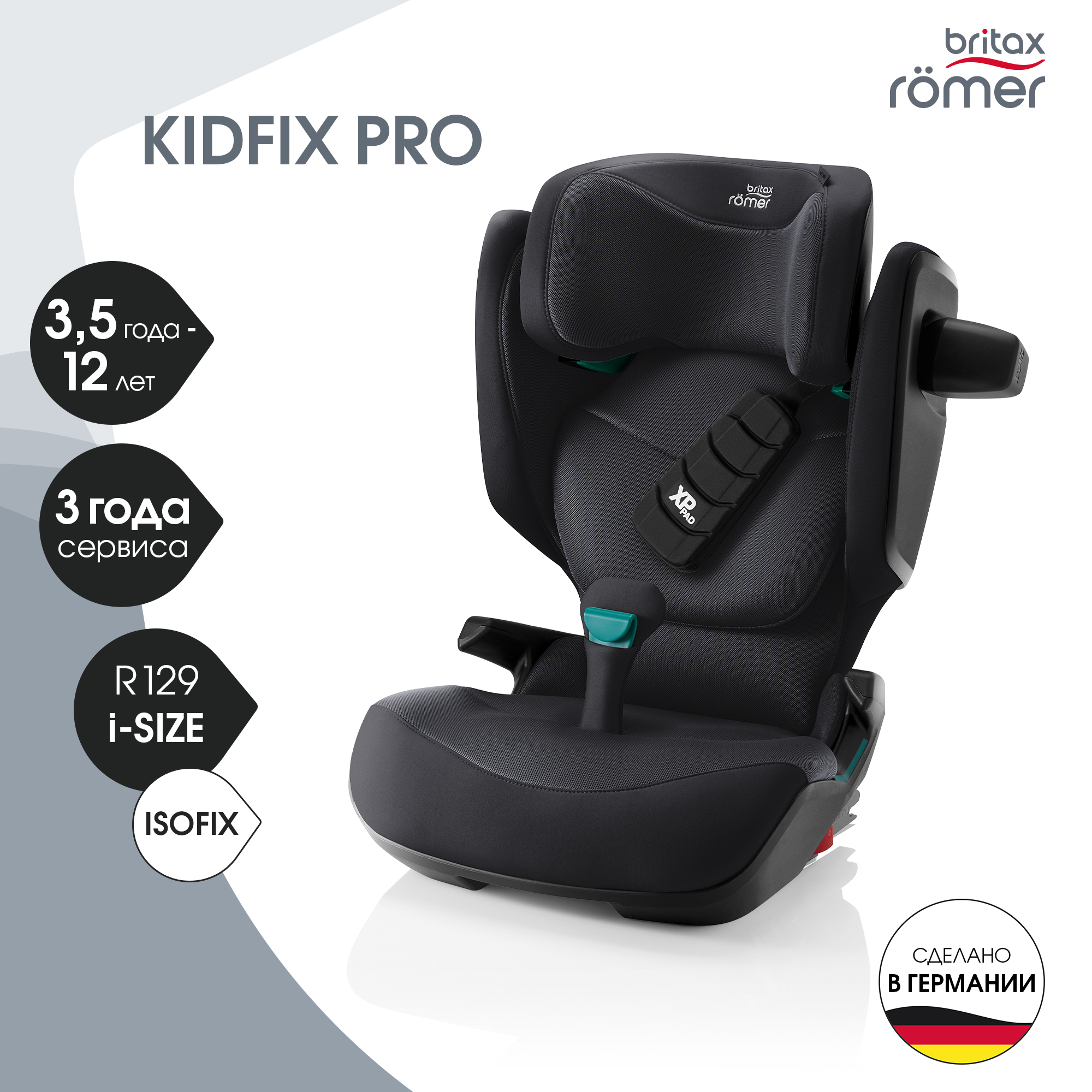Britax Roemer KIDFIX PRO Style, Carbon Black