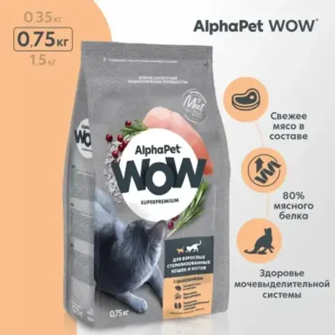 INABA Ciao консервы для кошек куриное филе с говядиной 60 гр