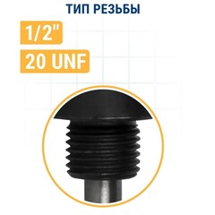 Адаптер ПРАКТИКА держатель со сверлом для BIM коронок ф14-30мм, хвостовик SDS-plus (773-743)