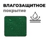 Картинка рюкзак туристический Nevo Rhino 8921-NW Viridity - 7