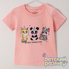 персиковый