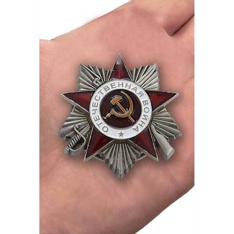 Муляж ордена Отечественной войны 2 степени