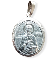 Нательная именная икона святой Пантелеимон с серебрением овальная