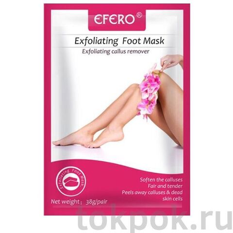 Отшелушивающая маска-носки для ног Efero Exfoliating Foot Mask, 1 пара