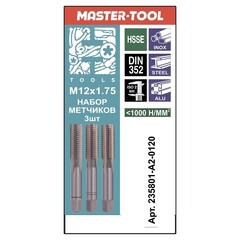 Метчик М12х1,75 (Комплект 3шт) DIN352 HSSE 6h 75мм a=7,0 H-Tools 235801-A2-0120