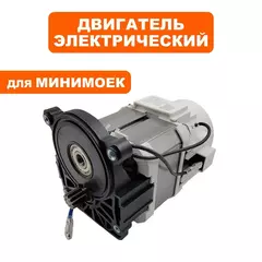 Двигатель эл. переменного тока QUATTRO ELEMENTI Napoli 180 Turbo без насоса (912-112-049)