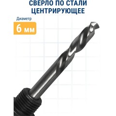 Адаптер ПРАКТИКА держатель со сверлом для BIM коронок ф14-30мм, хвостовик SDS-plus (773-743)