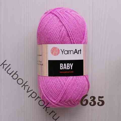 YARNART BABY 635, Сиреневый