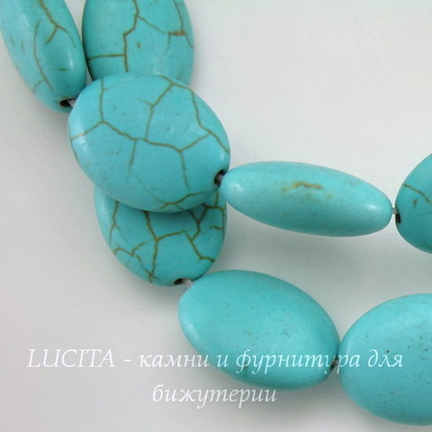 Бусина Бирюза (искусств), овальная плоская, 19х15 мм, нить