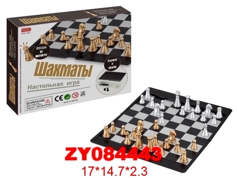 Шахматы, магнитные, ZYC-0462