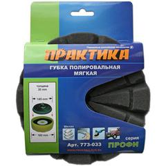 ОптСнабТорг | Губка поролоновая ПРАКТИКА 178 мм полировальная, толщина 30 мм, крепление VELCRO, высокие края (773-033)